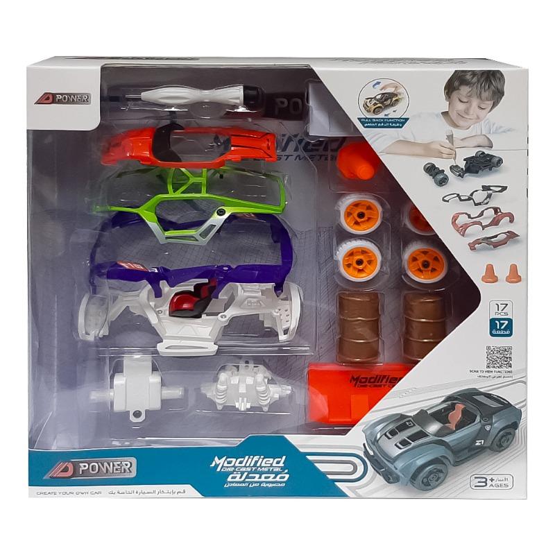 دي باور - موديفاي داي كاست مجموعة تركيب السيارة - 17 قطعة