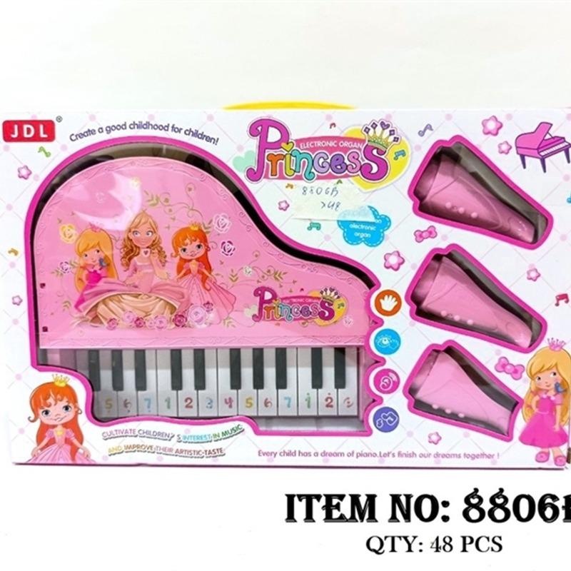 بيانو برينسس ثلاثية الأرجل