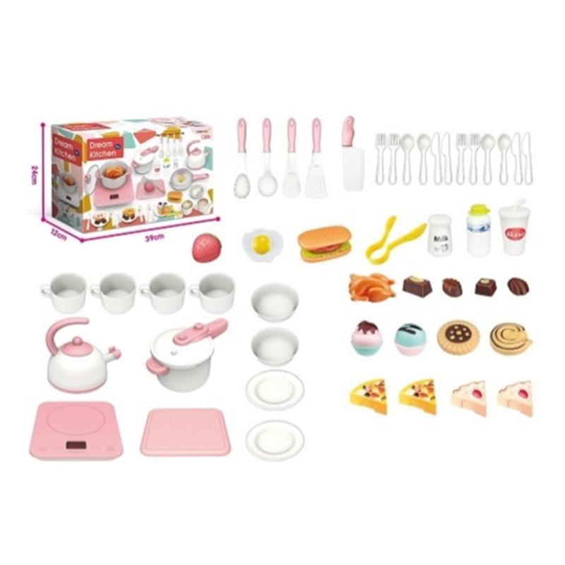 مجموعة أدوات المطبخ