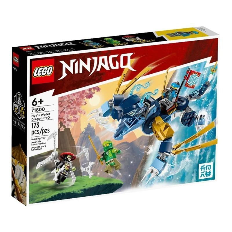 ليجو - مجموعة لعب بناء ووتر دراجون إفو 173 قطعة