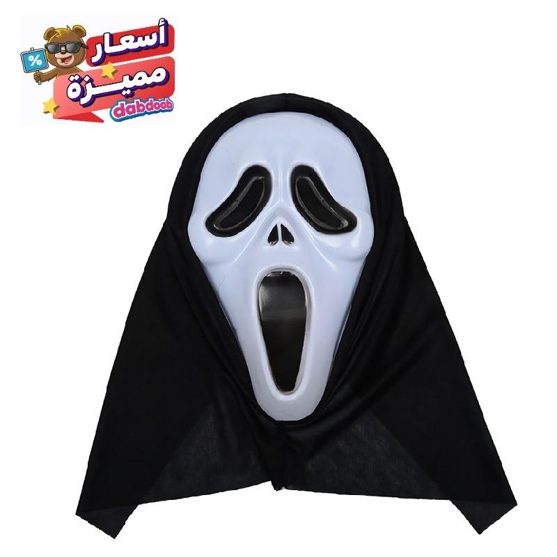 ماد تويز - قناع سكريم هالوين