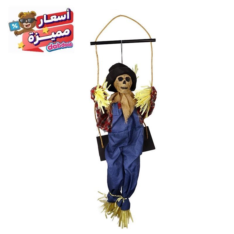 Mad Toys Swinging Scarecrow