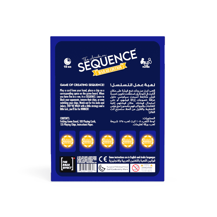 لعبة سيكونس باللغة العربية