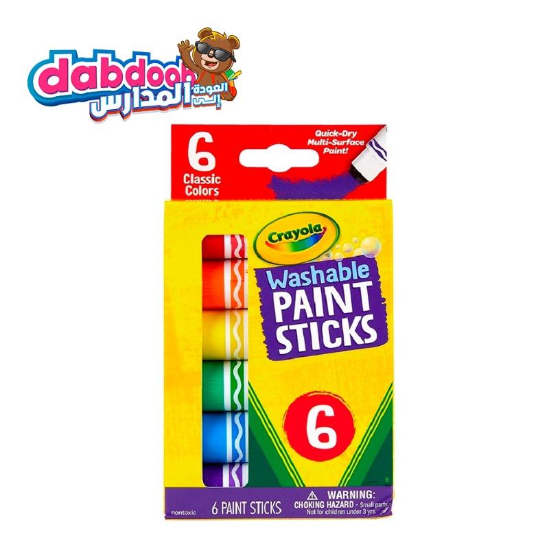 كرايولا - مجموعة تلوين قابلة للغسل 6 لون