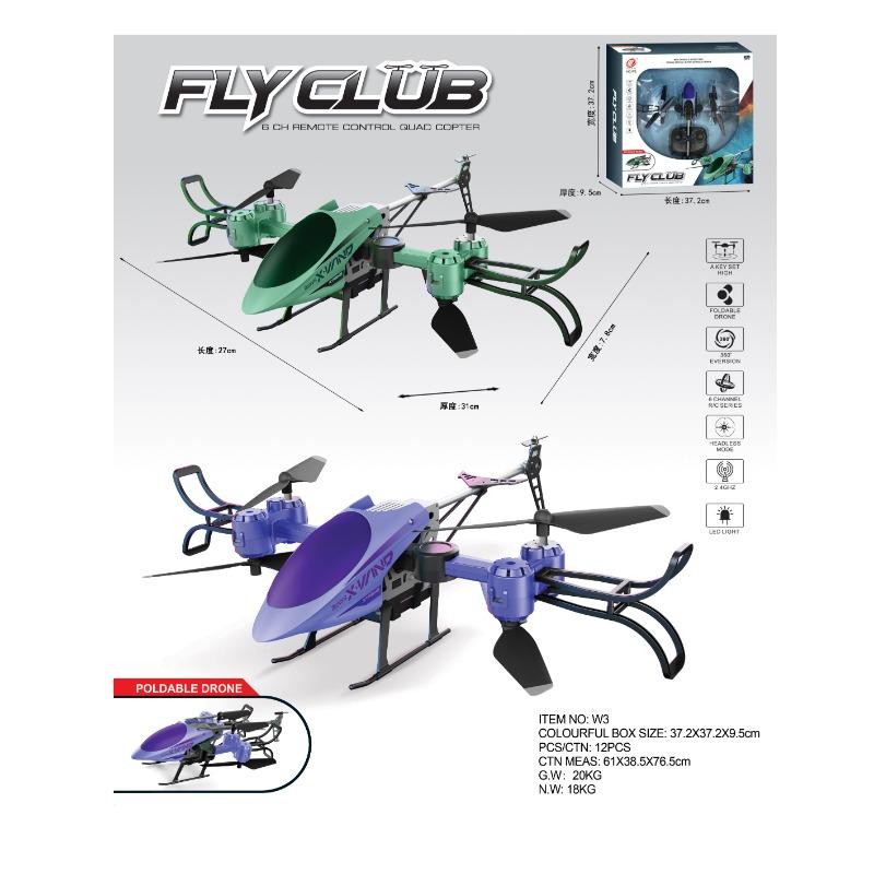 2.4G Folding Remote Control Drone For Kids