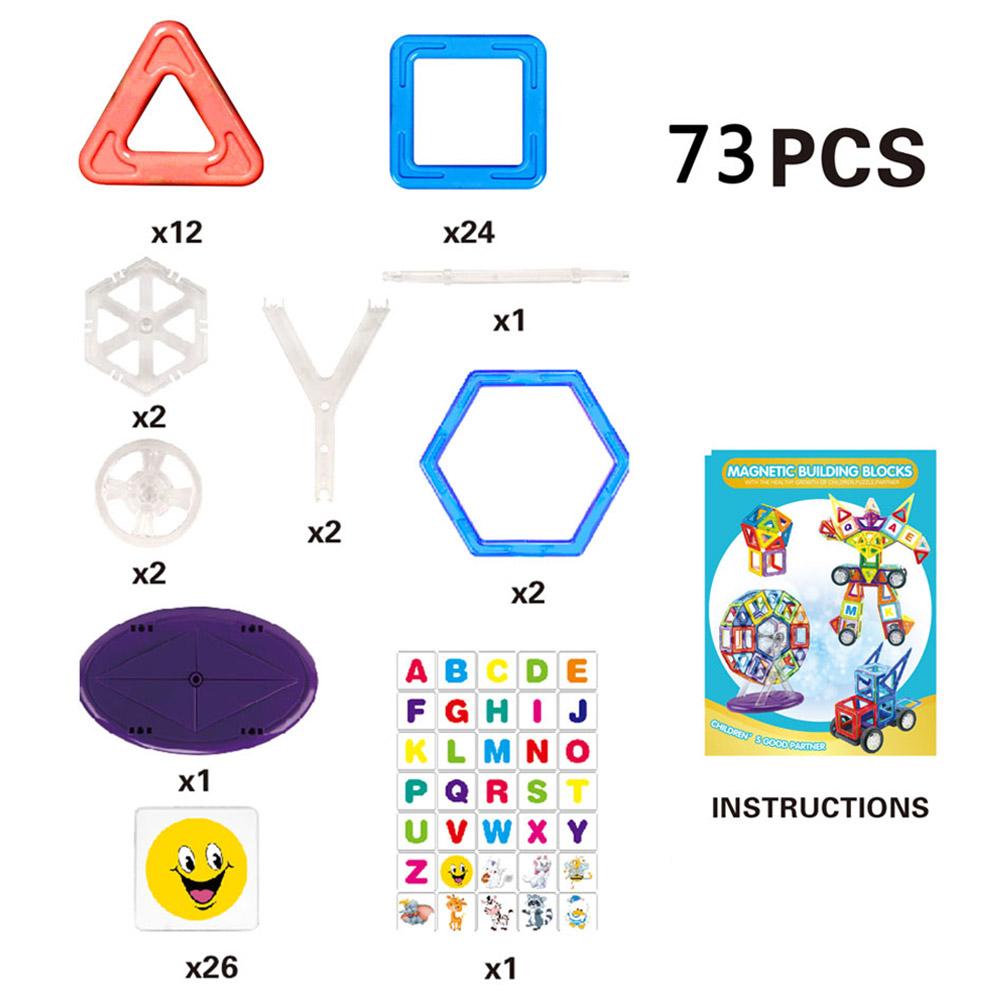 سوبر كيدز - مجموعة مكعبات البناء المغناطيسية سولايد كولر 73 قطعة