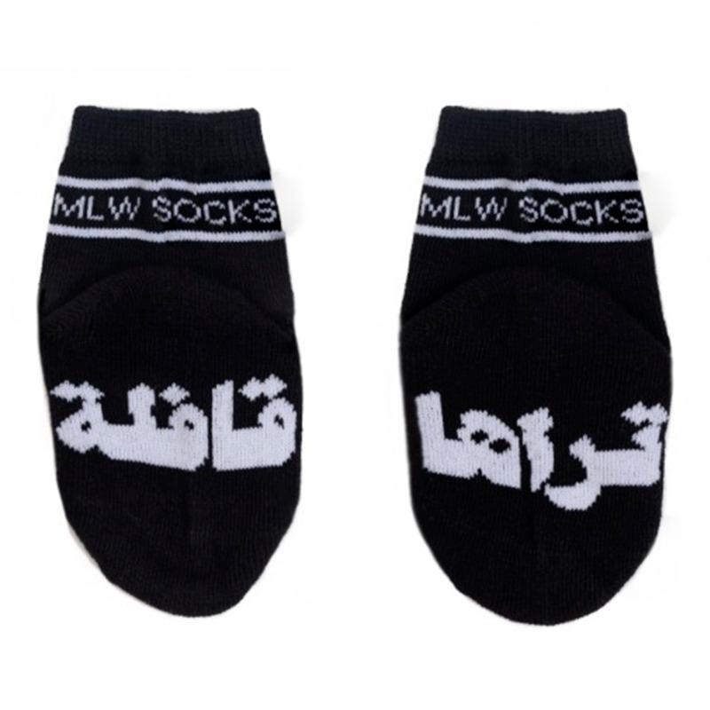 Socks Closed for Maintenance for Kids