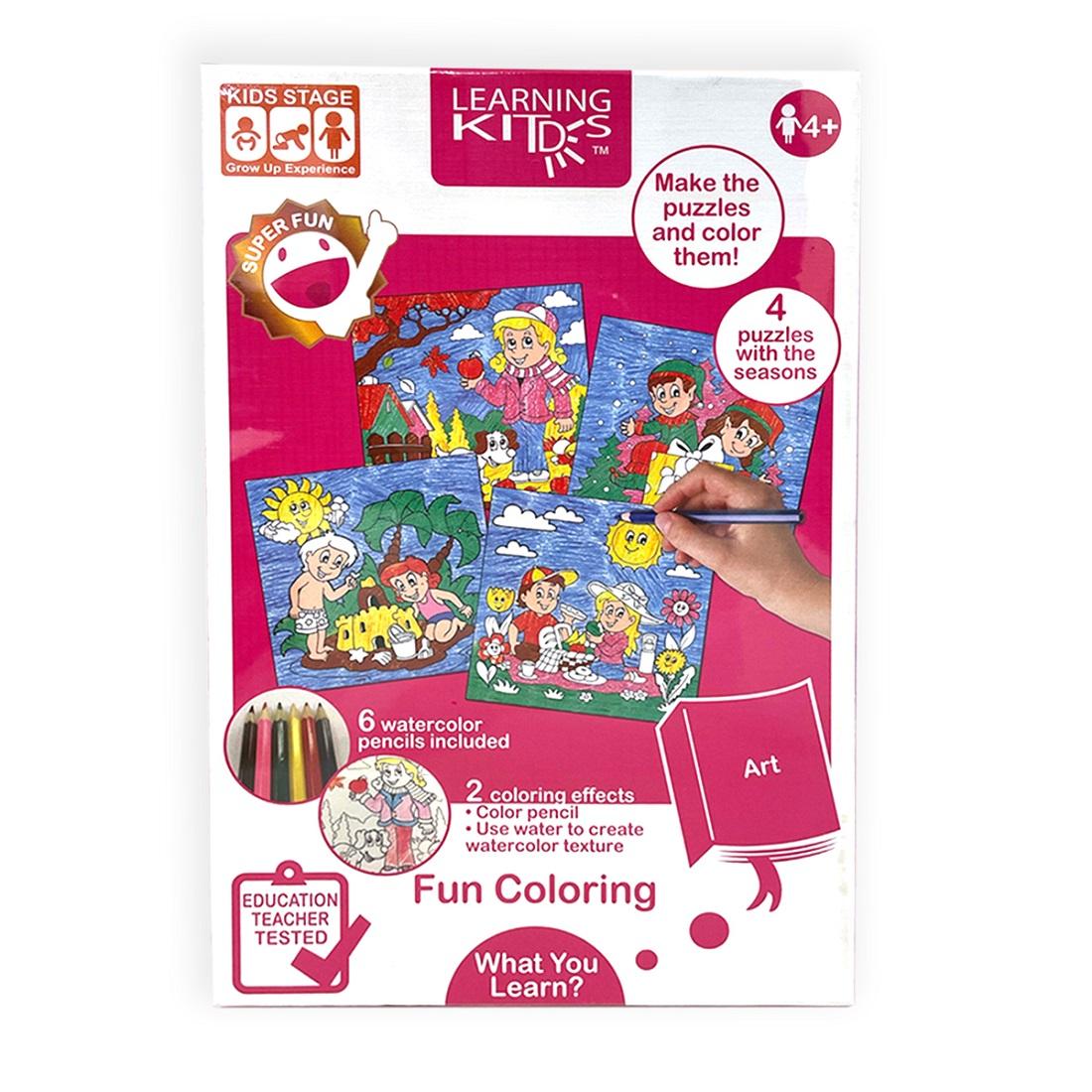 ليرننج كيتدز - مجموعة التلوين الممتع