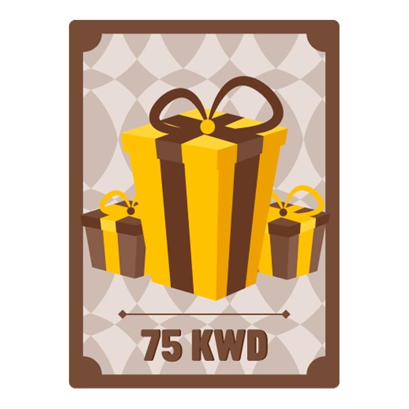 كوبون هدية رقمية 75 د.ك
