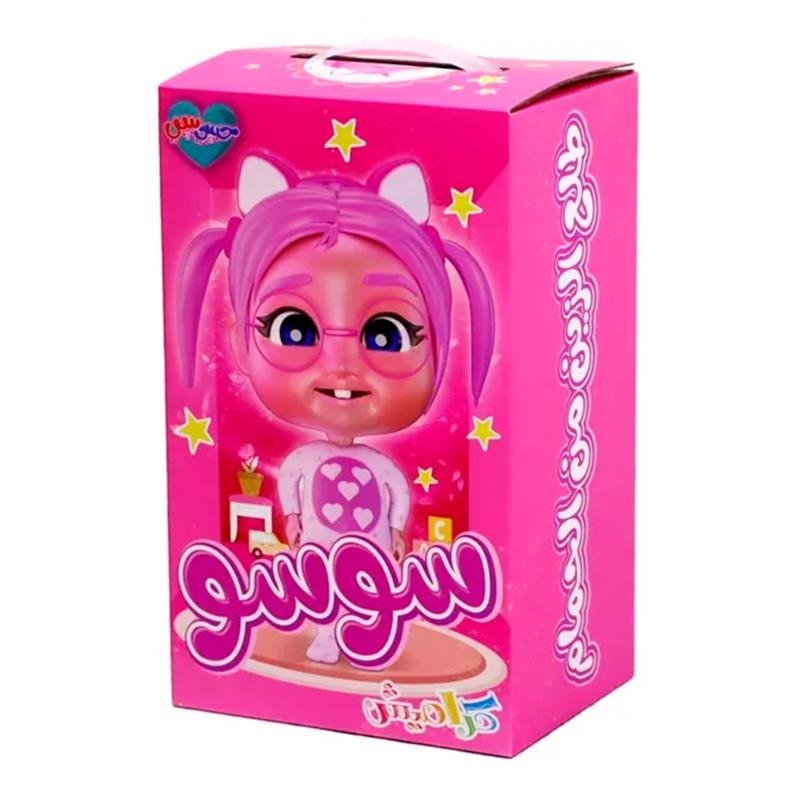 سندس - صديقتك المفضلة من كراميش دمية سوسو - 30 سم