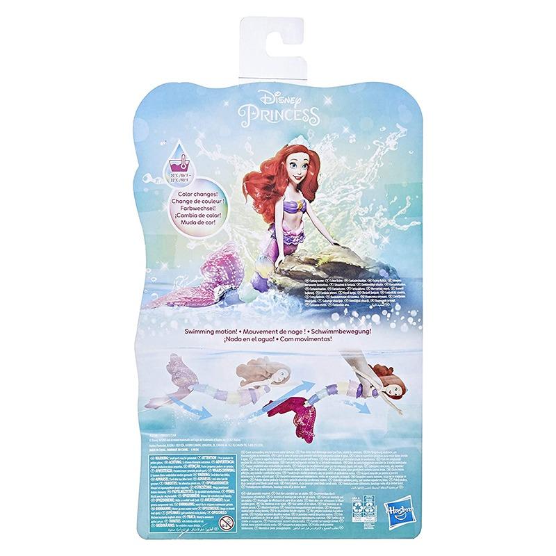 ديزني برنسيس - دمية حورية البحر آريل رينبو ريفيل