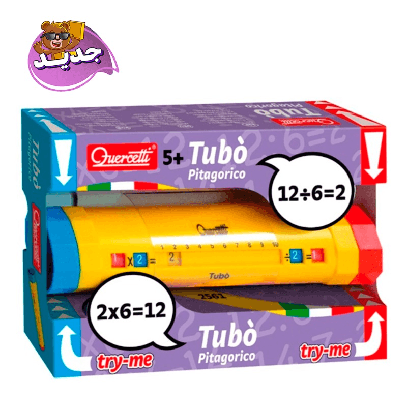 كويرسيتي - توبو بيتاجوريكو أنبوب فيثاغورس