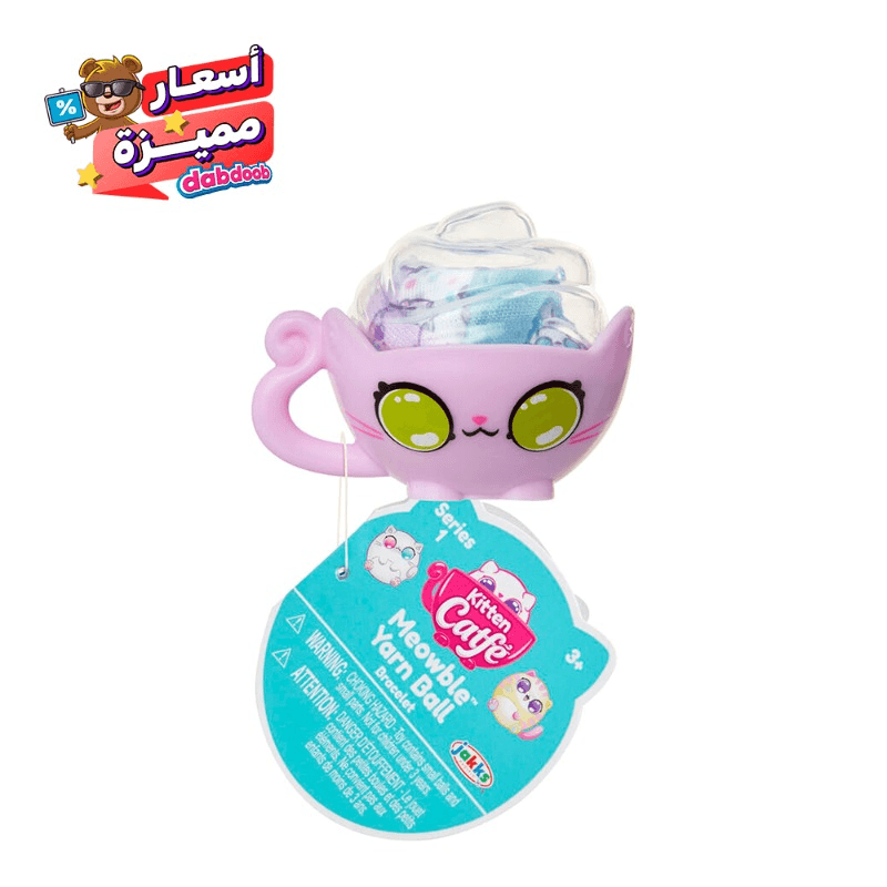 Kitten Cafte Meowble Yarn Ball - Multicolors
