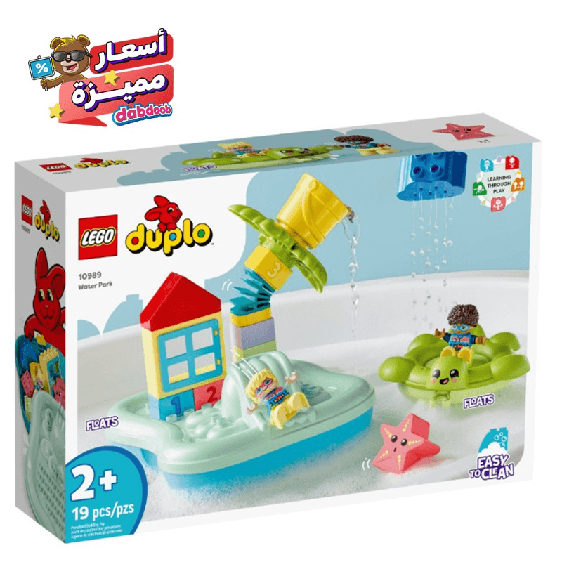 LEGO Duplo Town Water Park 10989