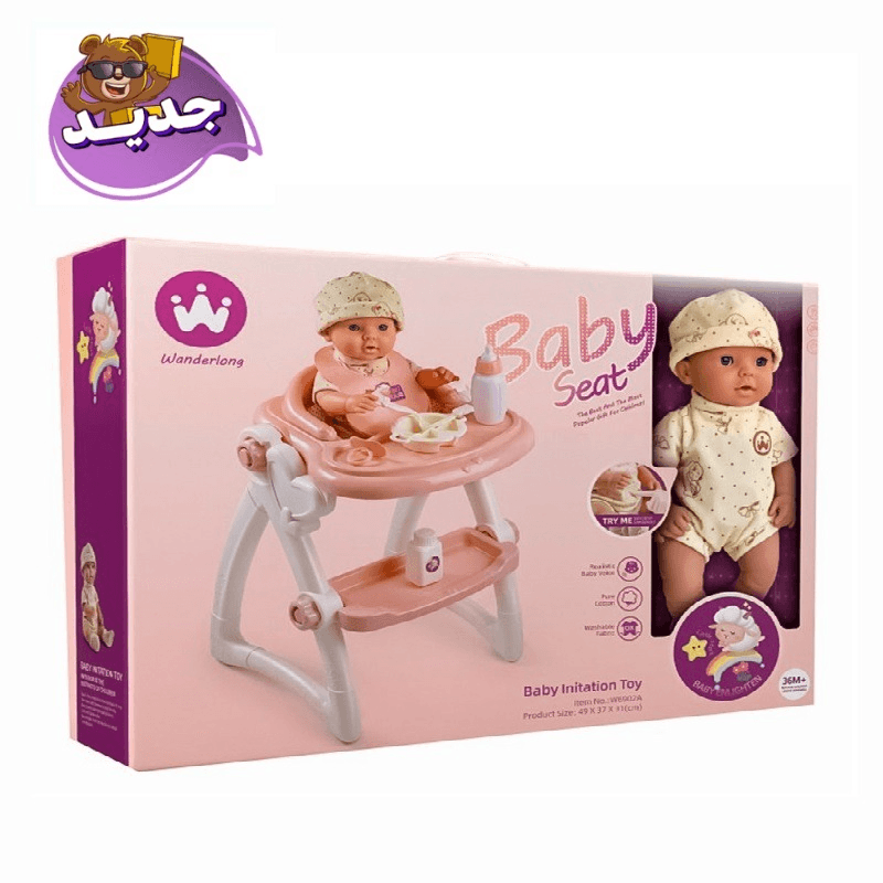 High Dining Table Chair - Pink