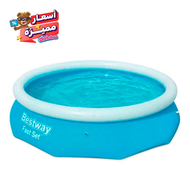 بست واي - مسبح السباحة الدائري