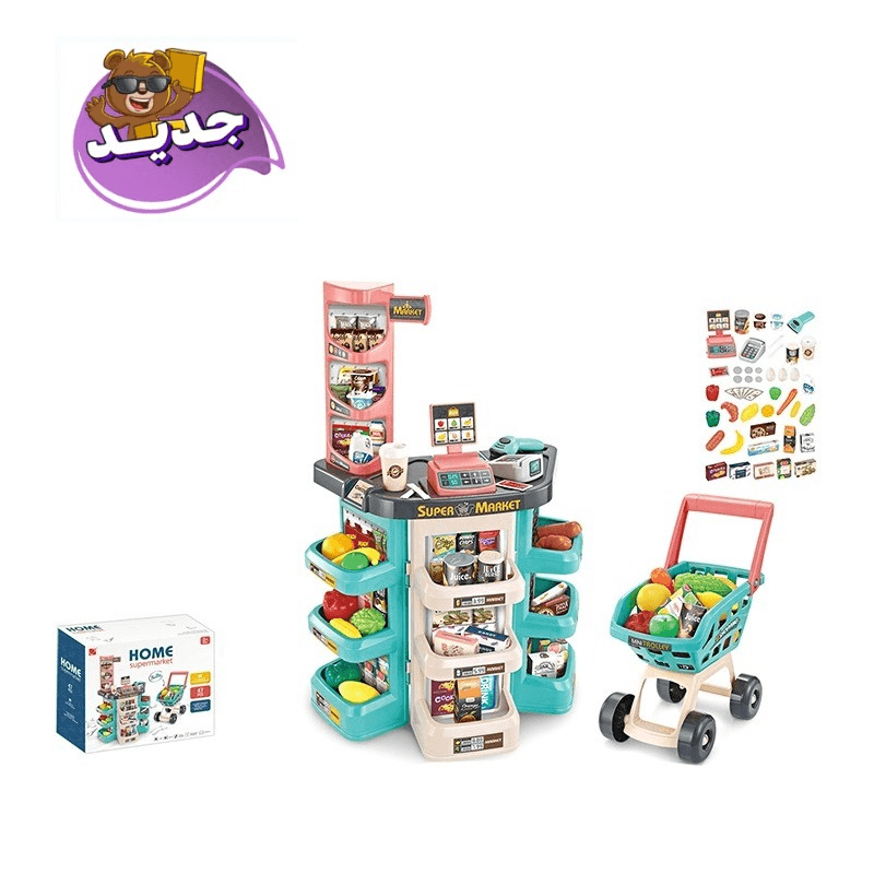 Multifunctional Supermarket Table Set