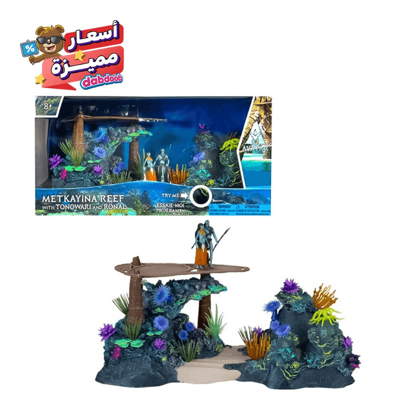 مجموعة عالم أفاتار تحت الماء