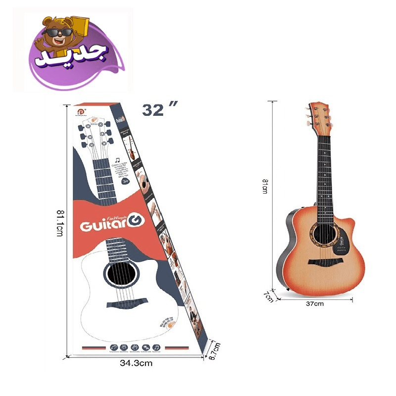 Guitar Folk Steel String 32 Inch