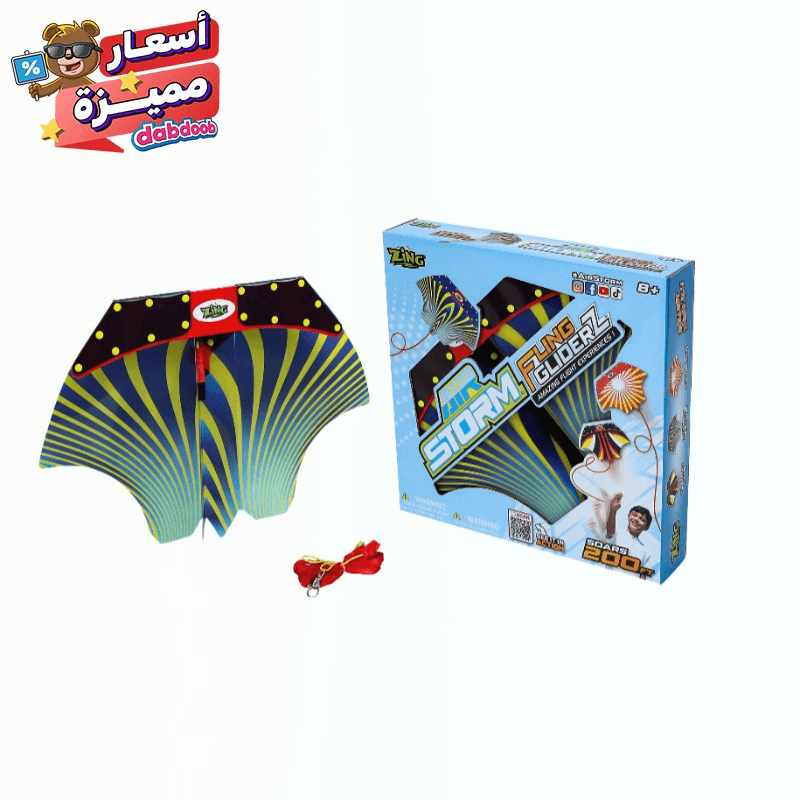 Air Storm - Fling Gliderz