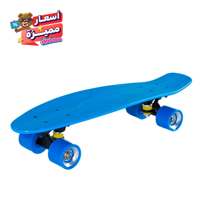 Lamborghini Skate Board Blue Color Size 22