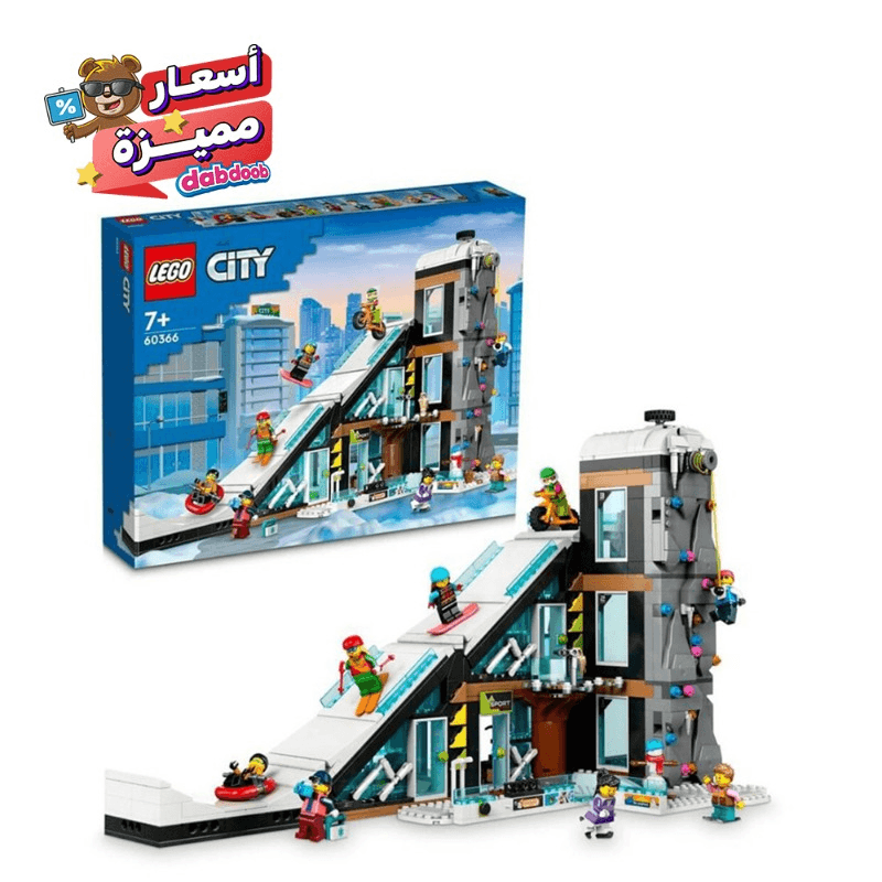 ليجو سيتي - مركز التزلج والتسلق