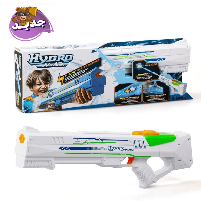 سيلفرليت - لعبة مسدس هيدرو ماد