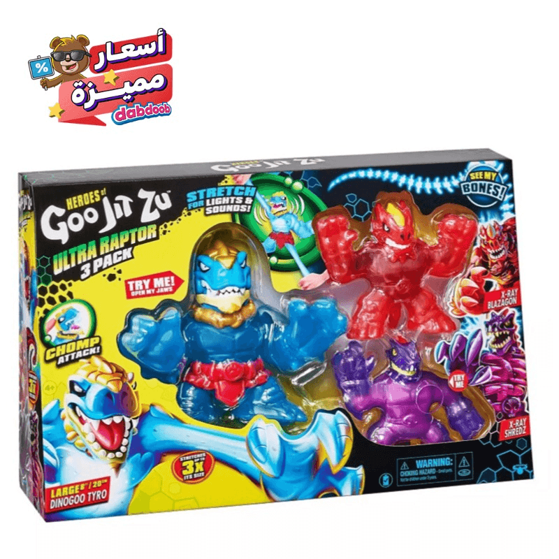 هيروز اوف جو جيت زو - مجسمات الترا رابتور 3 قطع