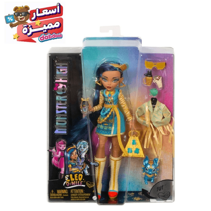 مونستر هاي - دمية كليو دي نايل