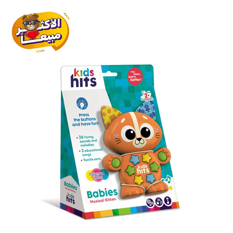 كيدز هيتس - القطة الموسيقية للأطفال