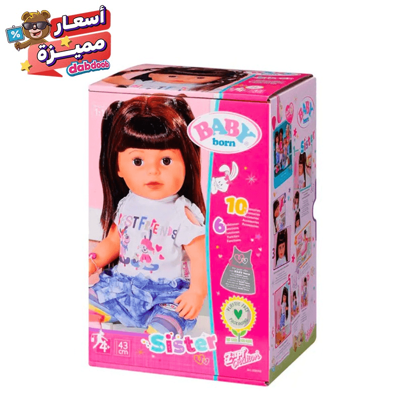 Baby Born Sister Brunette 43Cm