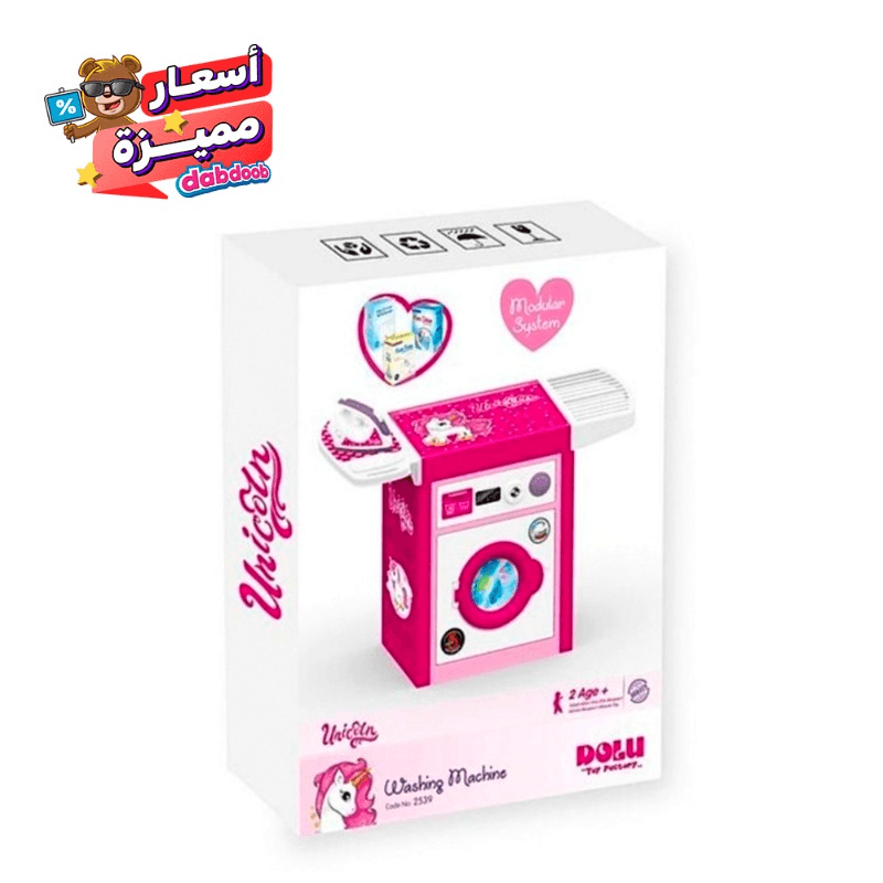 دولو - لعبة الغسالة مع كواية ملابس تصميم يونيكورن