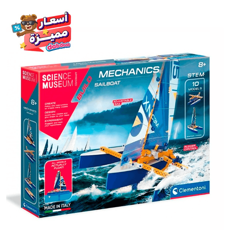 كلمنتوني - لعبة بناء قارب الإبحار