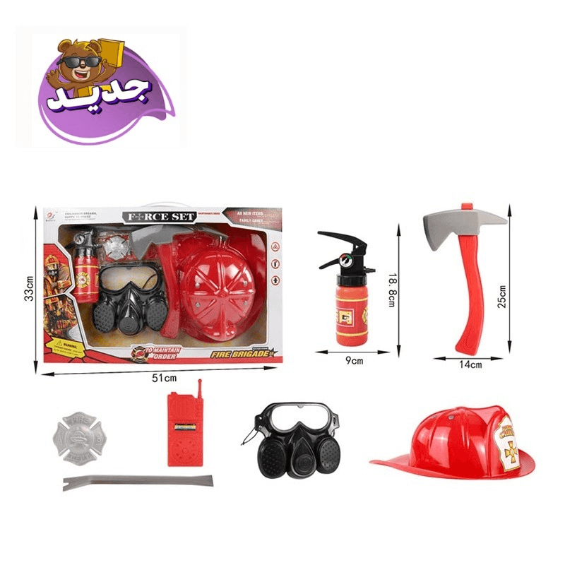 Fire Protection Set