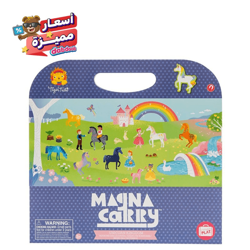 Tiger Tribe Magna Carry Unicorn Kingdom