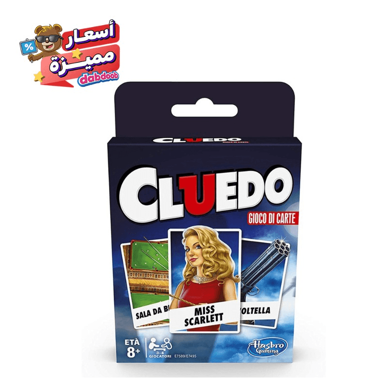 لعبة كروت كليدو