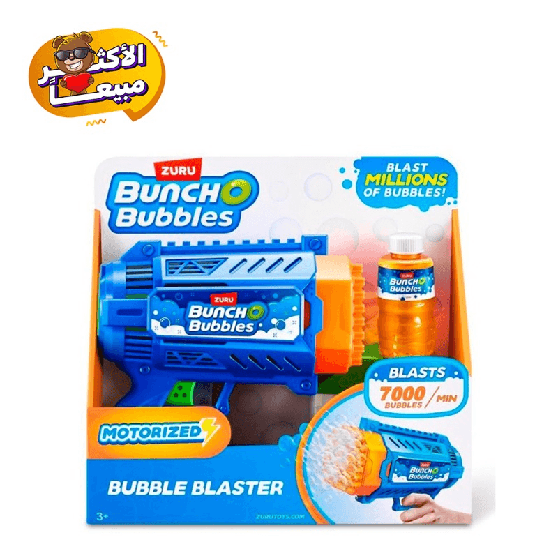 Bunch O Bubbles Gun Bubbles Blaster - Medium