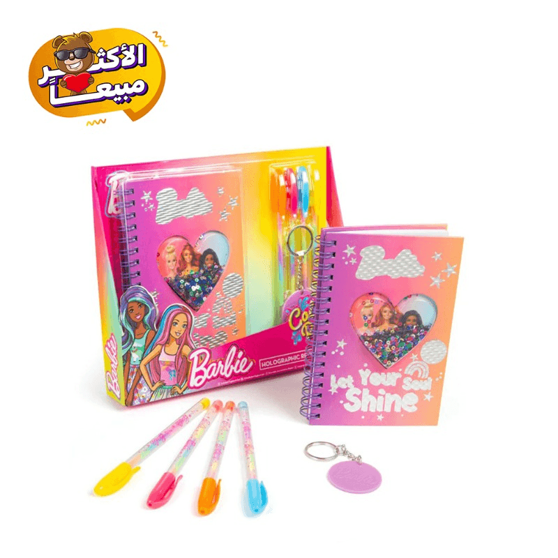 باربي اكسترا - مجموعة مذكرات باربي