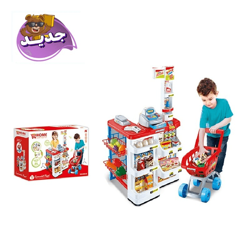 مجموعة طاولة السوبر ماركت