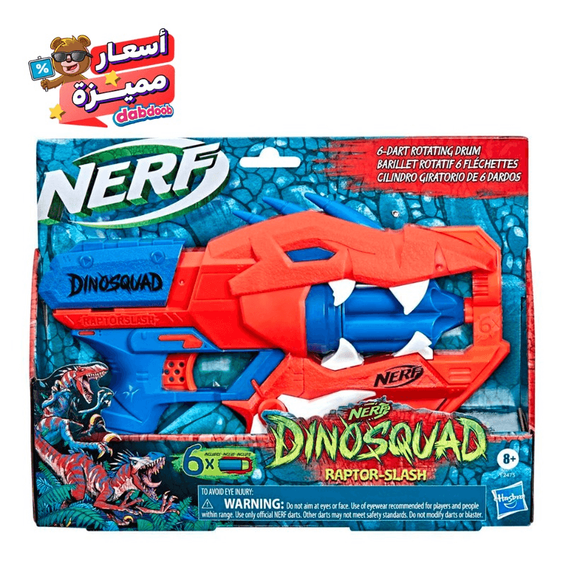 نيرف - سلاح دينوسكواد رابتور سلاش دارت بلاستر