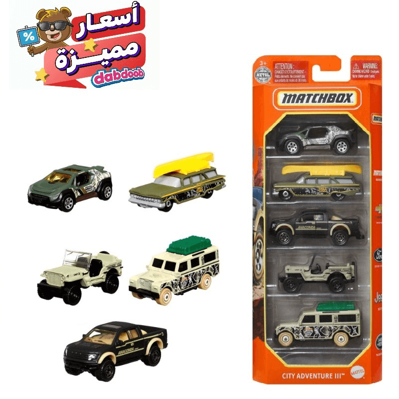 Matchbox Diecast 5-Pack - Multishapes