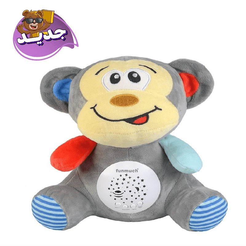 Funmuch 2 in 1 Projector Toy - Monkey