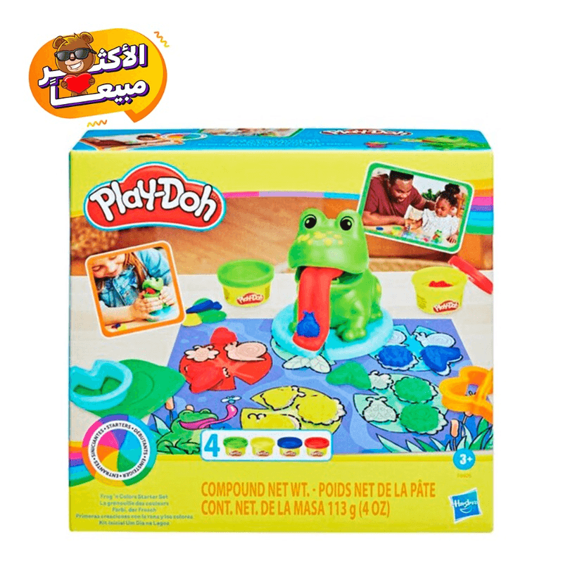 بلاي دوه - مجموعة صلصال بتصميم الضفدع