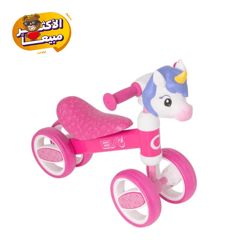 إيفو - دراجة يونيكورن لون وردي