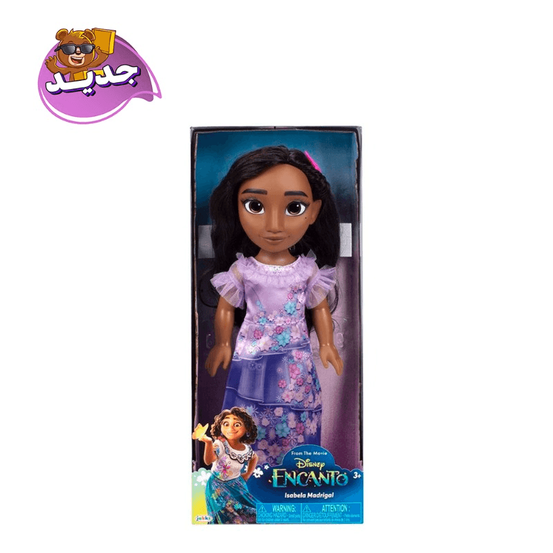 Disney Toddler Doll Isabela Madrigal - 15 Inch