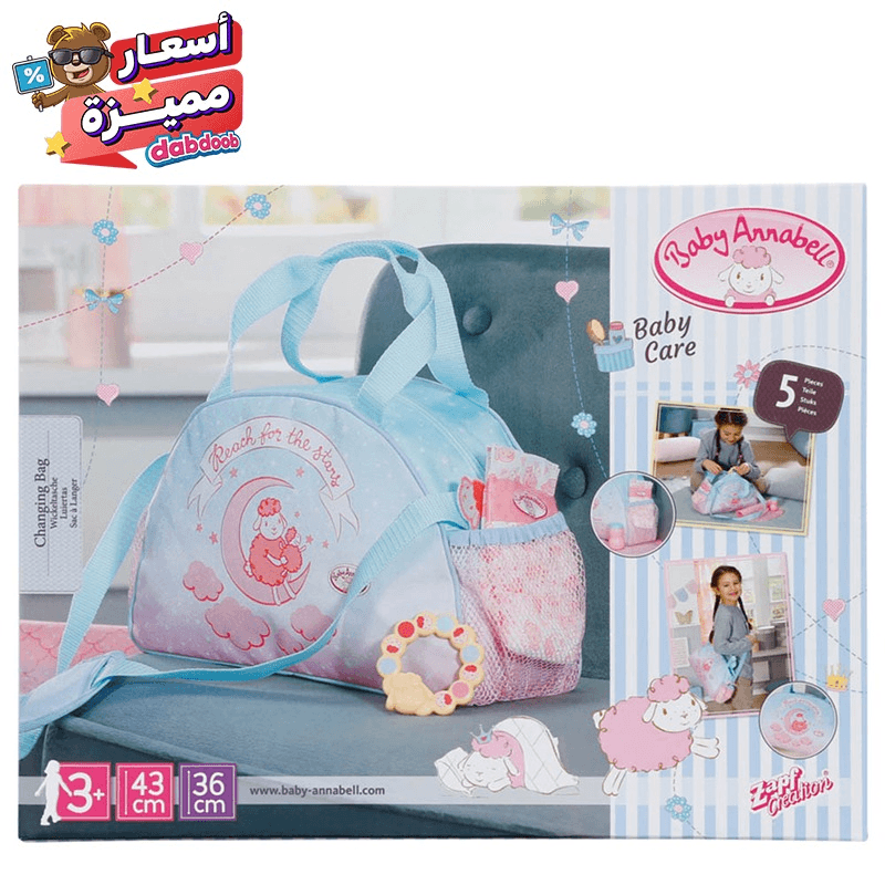Baby Annabell Changing Bag