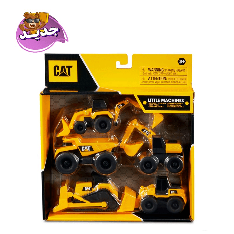 كات - حزمة من 5 آلات صغيرة