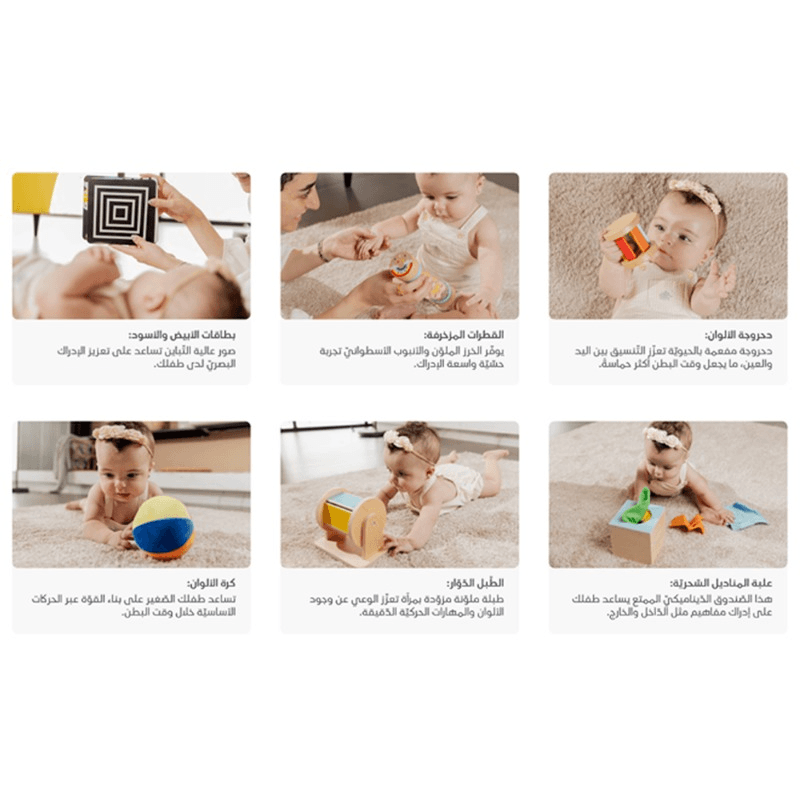 بيمبلي - صندوق التعلم مونتيسوري 0-6 أشهر