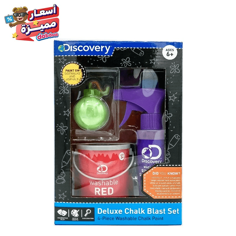 Discovery Deluxe Chalk Blast 4 Piece Set