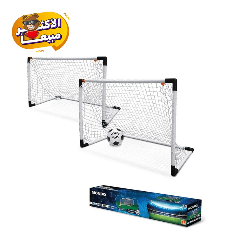 موندو - مرمى كرة قدم 2 في 1